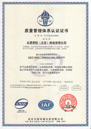 Air filter cotton patent 