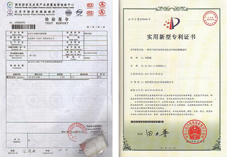 防火棉、阻燃棉专利